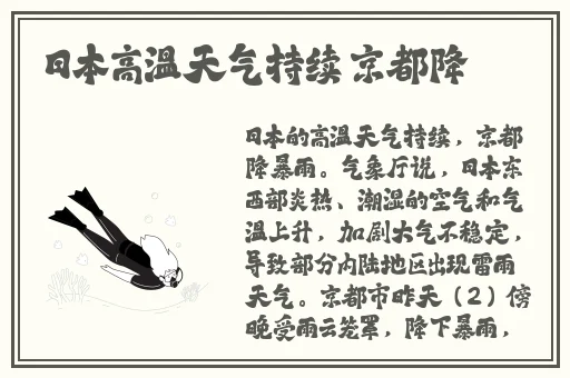 **后一男六女