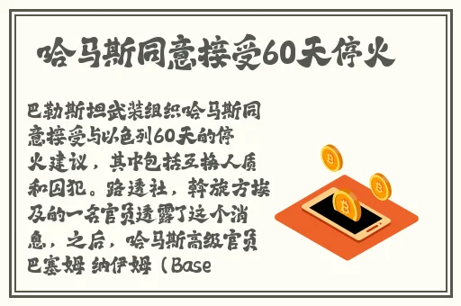 无码精品产品有哪些